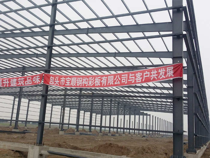 鋼結構工程